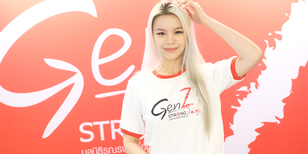 เสื้อคอกลม GenZ